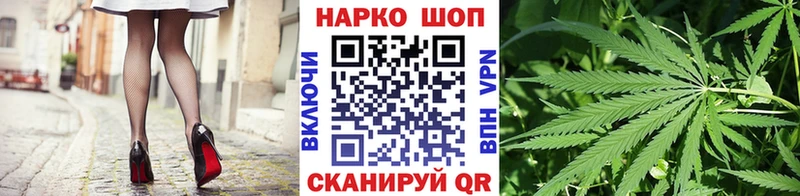 Продажа наркотиков Шали МЕГА ССЫЛКА  Меф мяу мяу  МАРИХУАНА  Alpha PVP 