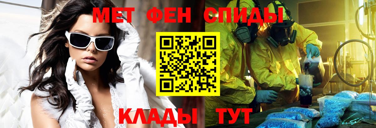 Шали  Амфетамин  АМФЕТАМИН  Вход с VPN  АМФ VHQ 