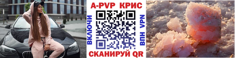 A PVP мука Шали