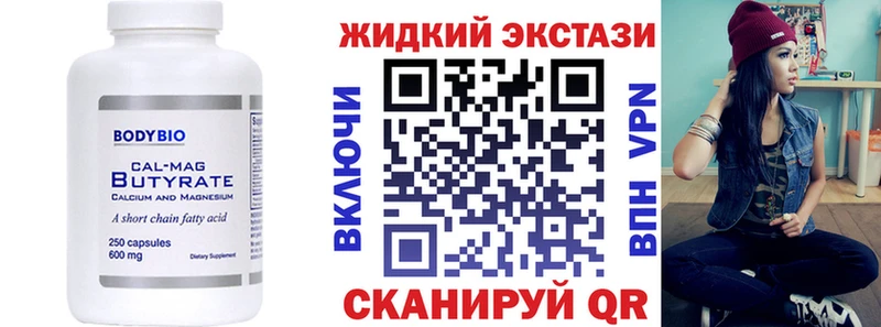 сайты даркнета клад продажа наркотиков блэк спрут рабочий сайт Шали Бутират 1.4BDO