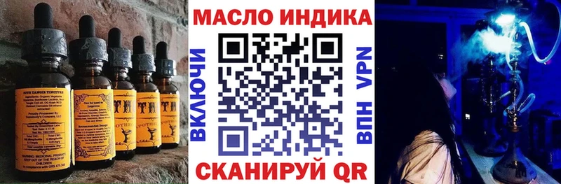 Печенье с ТГК конопля Шали