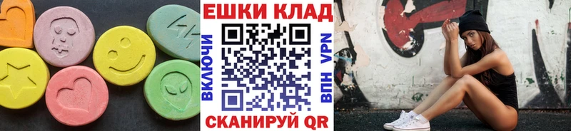 ЭКСТАЗИ TESLA  как найти закладки  Шали 