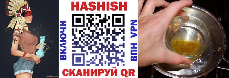 наркотики  Шали  darknet как зайти  ГАШ гарик 