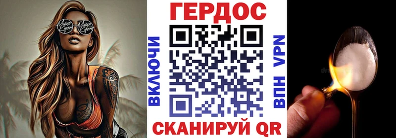 Героин гречка  MEGA рабочий сайт  Шали 