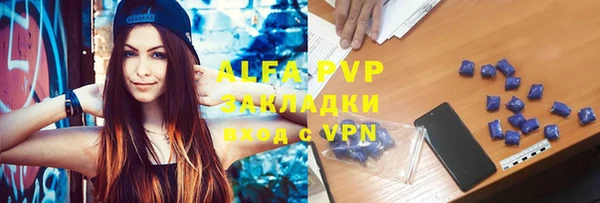 mdma Нефтегорск