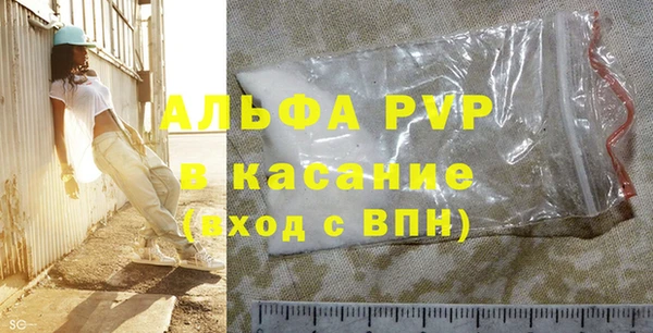 винт Воткинск