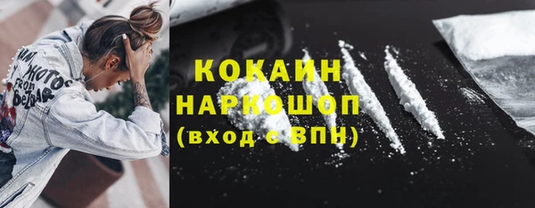синтетический гашиш Нефтекумск