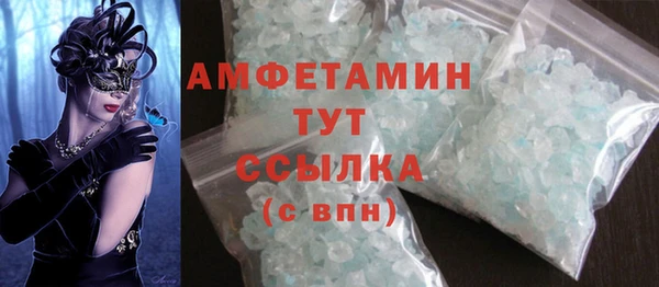 синтетический гашиш Нефтекумск