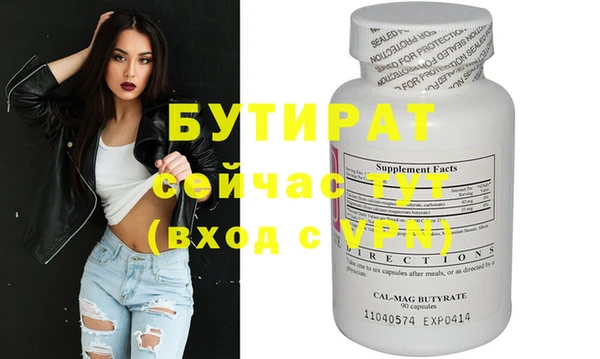 бутик Гатчина