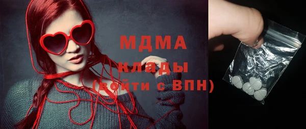 mdma Нефтегорск