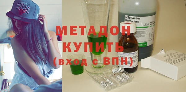 синтетический гашиш Нефтекумск