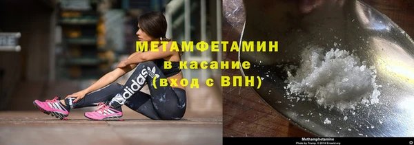 синтетический гашиш Нефтекумск