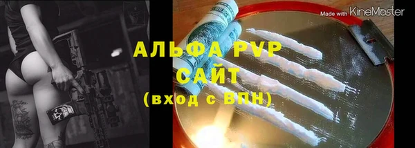 мефедрон VHQ Нея