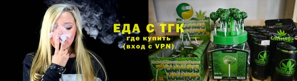 синтетический гашиш Нефтекумск
