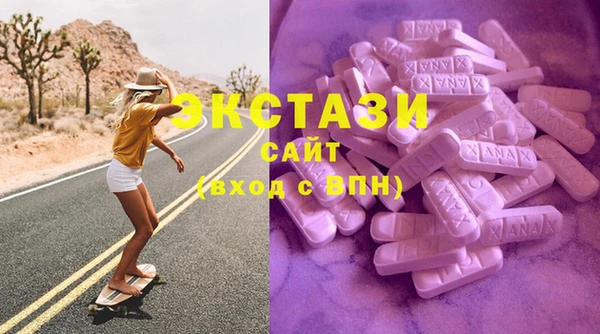 mdma Нефтегорск