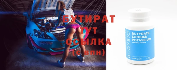 mdma Нефтегорск