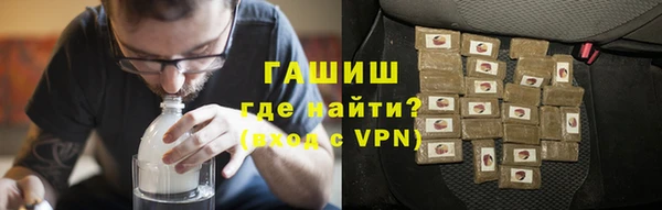 mdma Нефтегорск
