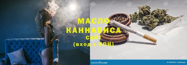 mdma Нефтегорск