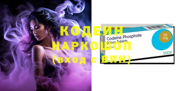 синтетический гашиш Нефтекумск