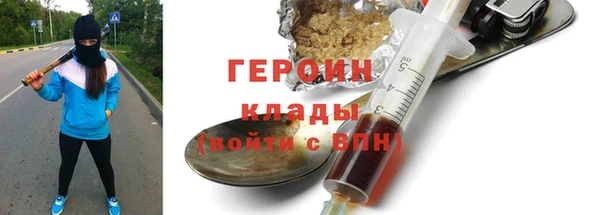 мефедрон VHQ Нея