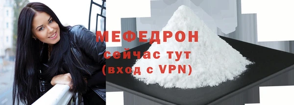 мефедрон VHQ Нея