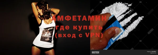 синтетический гашиш Нефтекумск