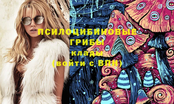 синтетический гашиш Нефтекумск