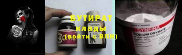 mdma Нефтегорск