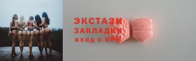 синтетический гашиш Нефтекумск