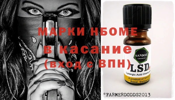 мефедрон VHQ Нея