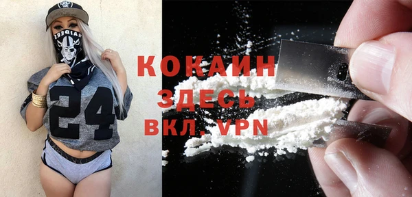 mdma Нефтегорск
