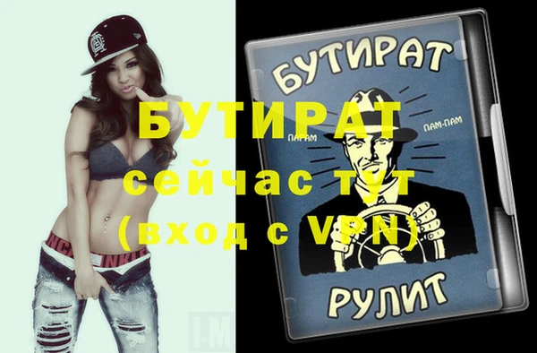 мефедрон VHQ Нея