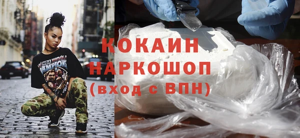 синтетический гашиш Нефтекумск