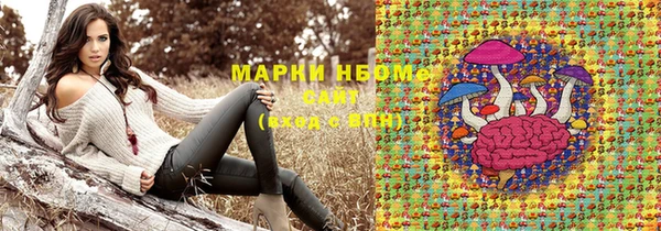 амфетамин Галич
