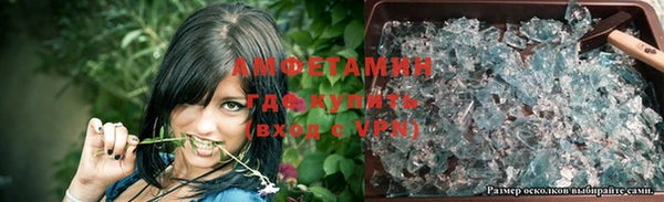 mdma Нефтегорск