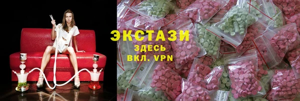 синтетический гашиш Нефтекумск