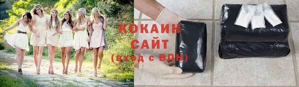 синтетический гашиш Нефтекумск