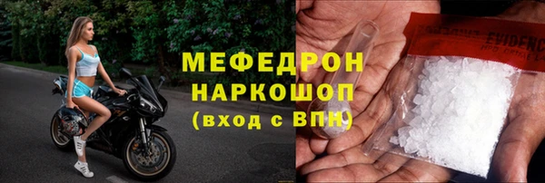 тгк Наволоки