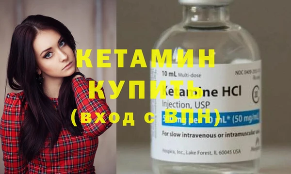ГАЛЛЮЦИНОГЕННЫЕ ГРИБЫ Всеволожск
