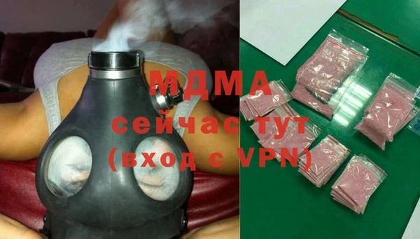 mdma Нефтегорск
