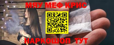 экстази Камышлов