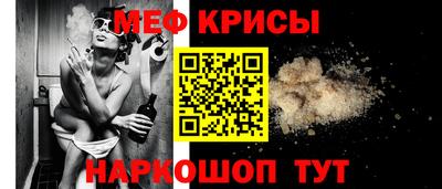 наркотики Беслан