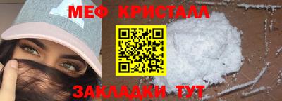 метамфетамин Донской