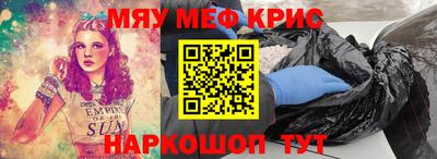 эйфоретик Донецк