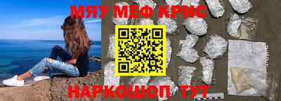 метамфетамин Донской