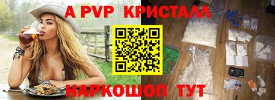 эйфоретик Донецк