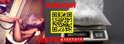 наркотики Беслан