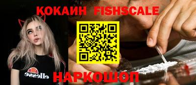 эйфоретик Донецк