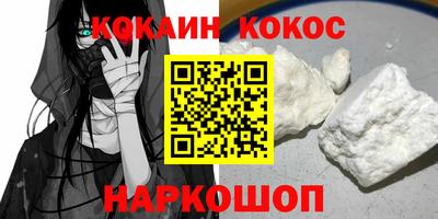 гашиш Бийск