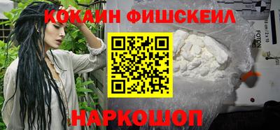 эйфоретик Донецк